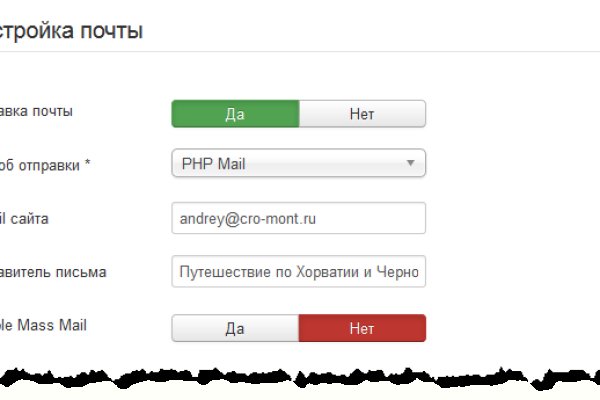 Кракен kr2web in