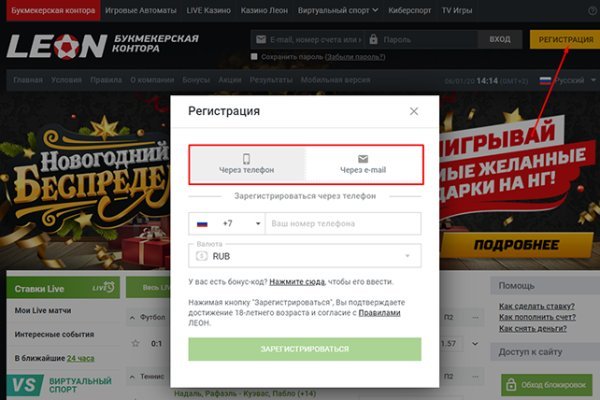 Darknet магазин