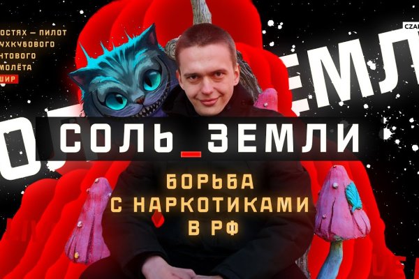 Кракен сообщество