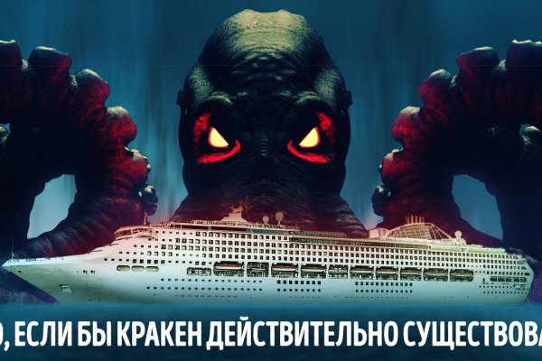 Kraken darknet ссылка тор