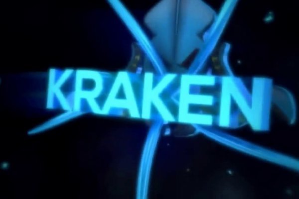 Kraken торговая площадка ссылка