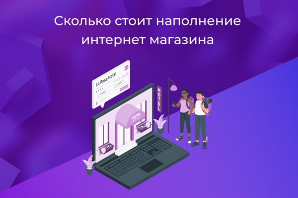 Забыл пароль кракен