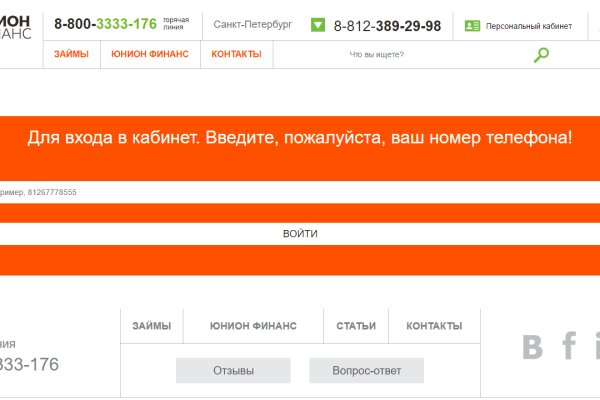 Почему кракен перестал работать