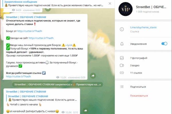 Кракен даркент