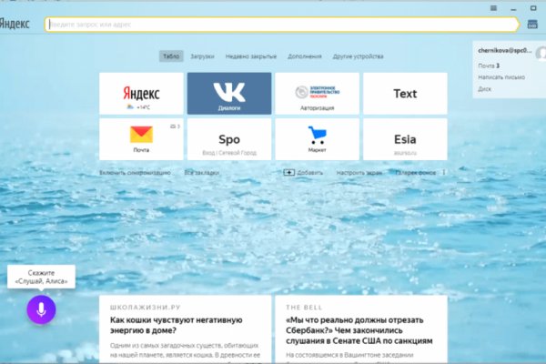 Что такое кракен тор