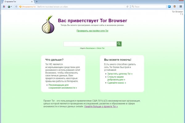Кракен не грузит