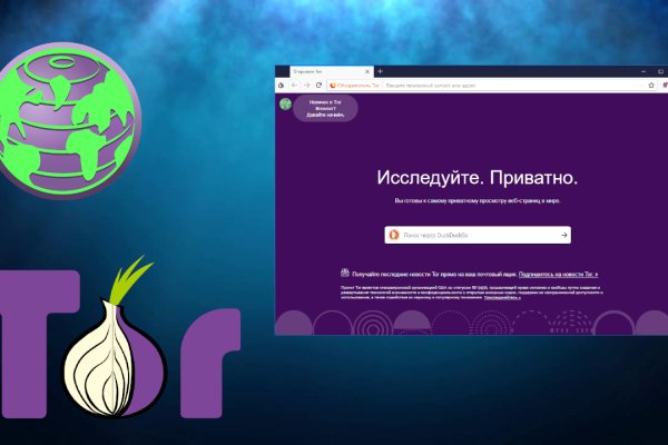 Что за приложение кракен