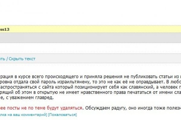 Кракен сайт kr2web in официальный ссылка