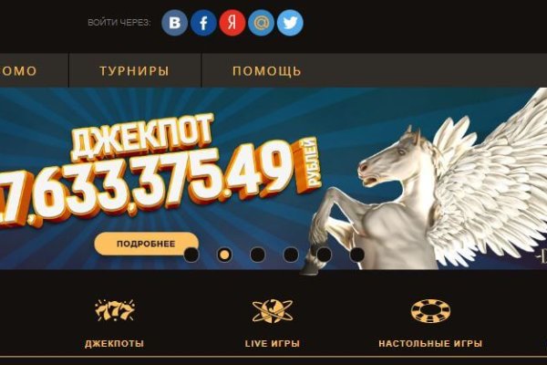 Сайт кракен гидра