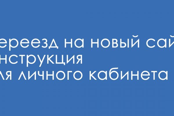 Как найти настоящую кракен даркнет ссылку