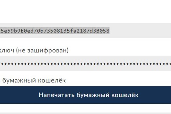 Ссылка на кракен не работает