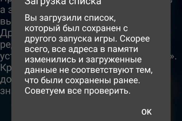 Кракен рабочая ссылка на сайт