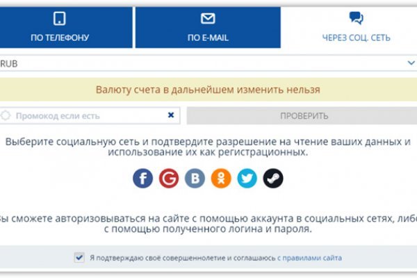 Кракен сайт kr2web in официальный ссылка