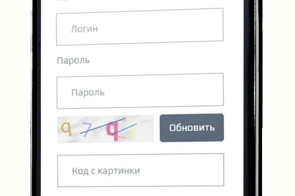 Кракен ссылка store