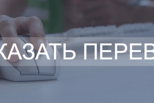Ссылки зеркала на kraken