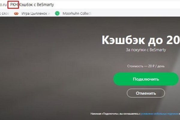 Какая ссылка у кракена