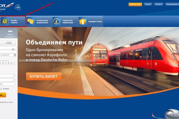 Кракен даркнет только через стор