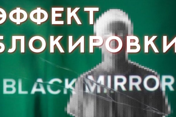 Дарк маркетплейс кракен