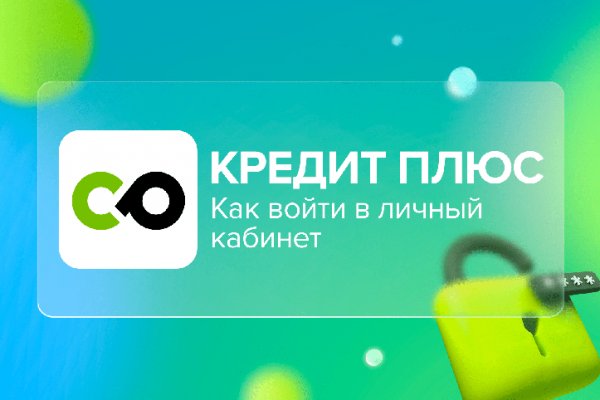 Kraken даркнет рынок