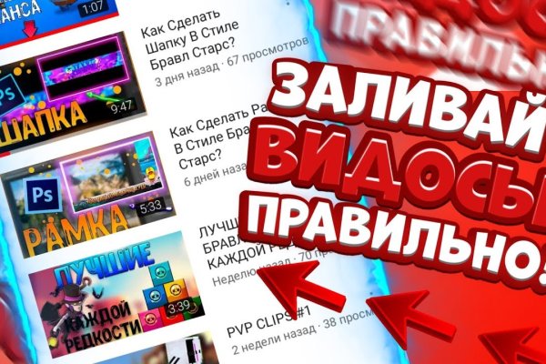 Кракен маркетплейс москва видео