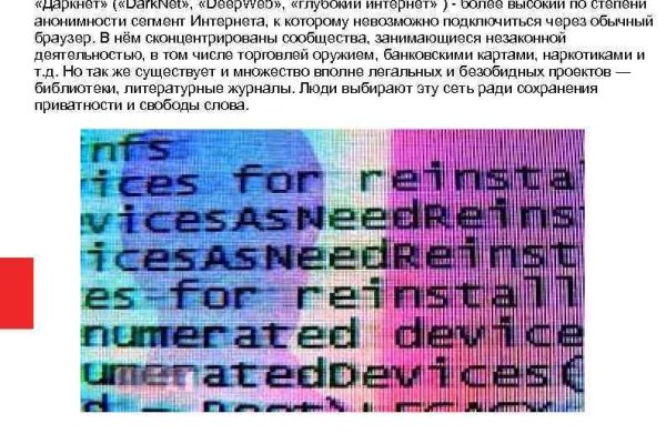 Кракен перестал работать